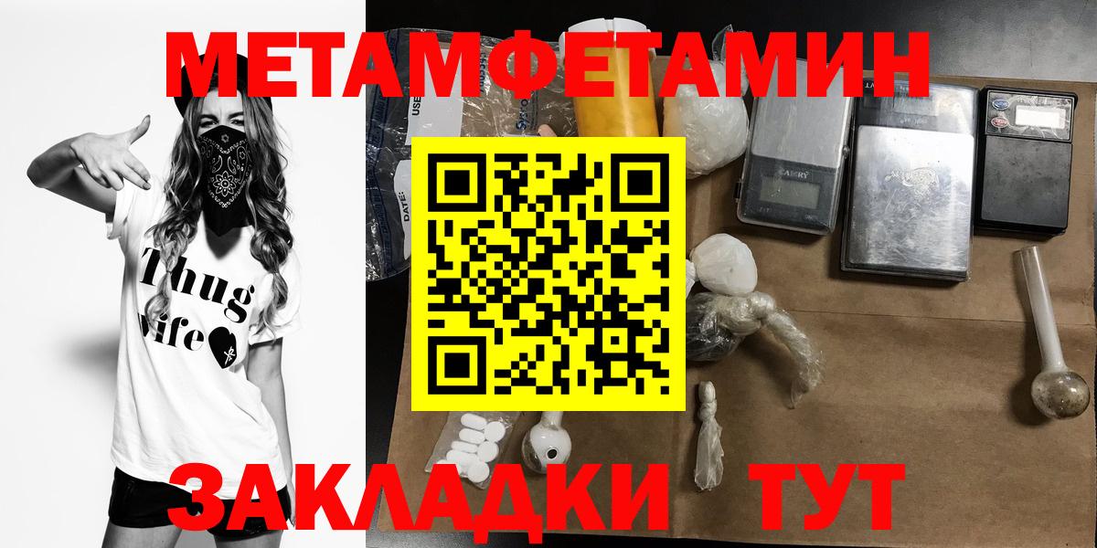 АМФЕТАМИН Premium Алатырь