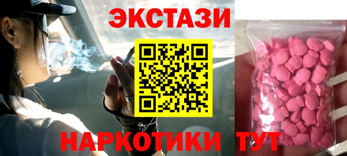 ЭКСТАЗИ TESLA  Вход с VPN  Алатырь 
