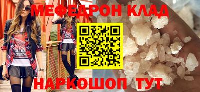 амф Татарск