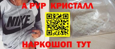 амф Татарск