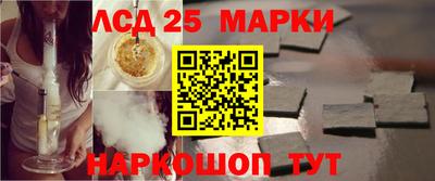 амф Татарск
