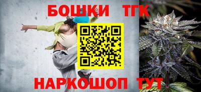амф Татарск