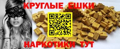 меф Тара