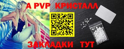 меф Тара