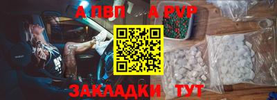 меф Тара