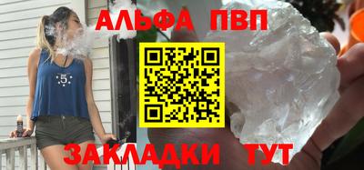 меф Тара