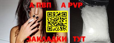 меф Тара