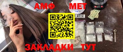 меф Тара