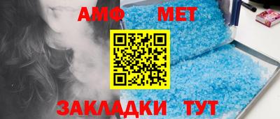 меф Тара