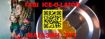 амф Татарск