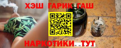 амф Татарск