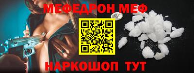 меф Тара