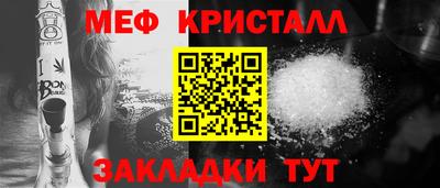 амф Татарск