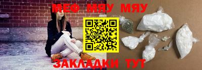 амф Татарск