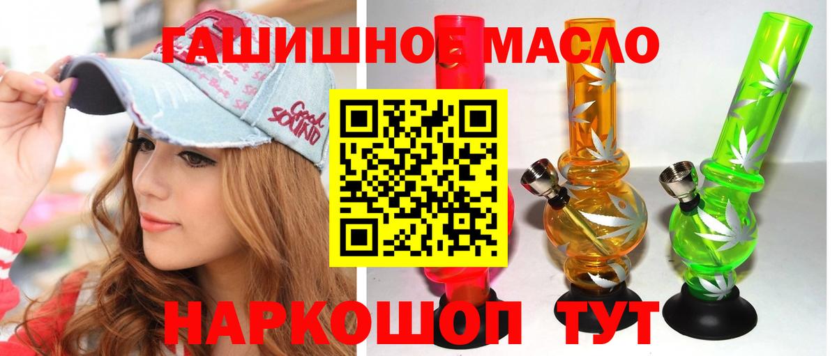 ТГК жижа  Вход с VPN  Дистиллят ТГК вейп  Алатырь 