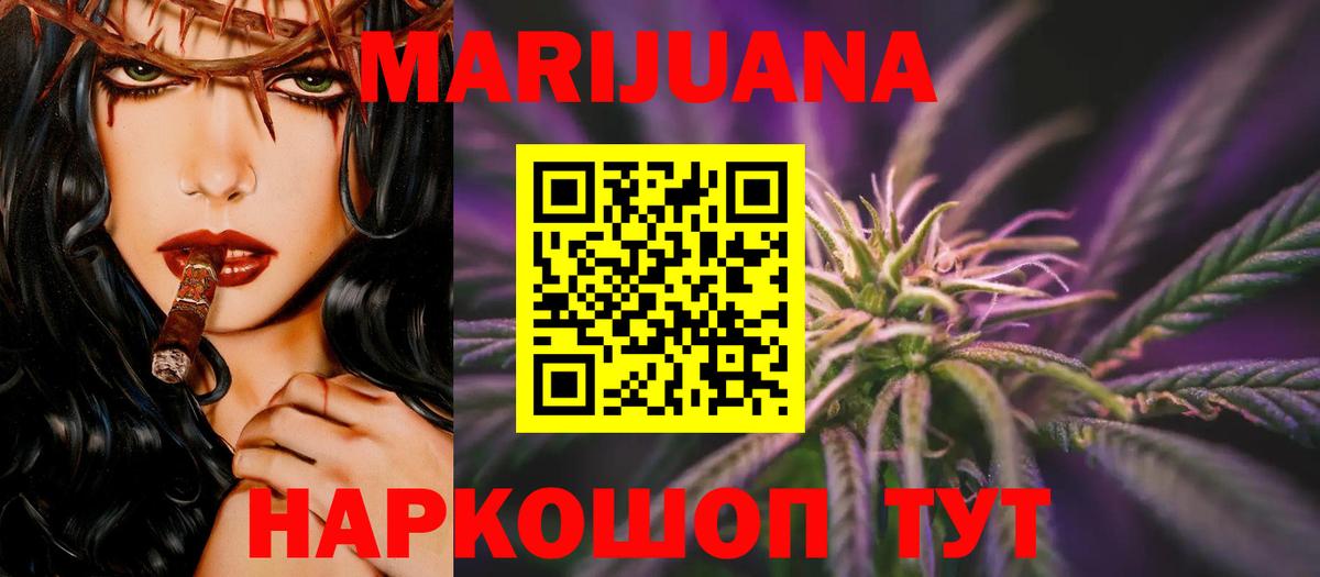 Алатырь  Шишки марихуана VHQ  Вход с VPN  Бошки Шишки ГИДРОПОН 